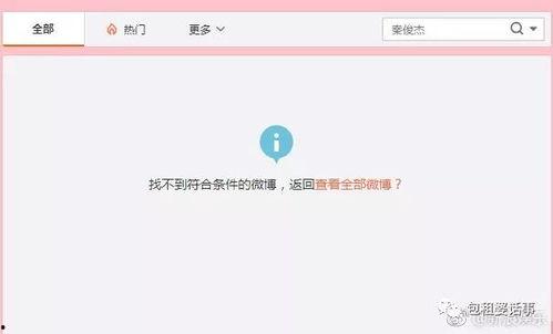 娱乐在线吃瓜网站大全